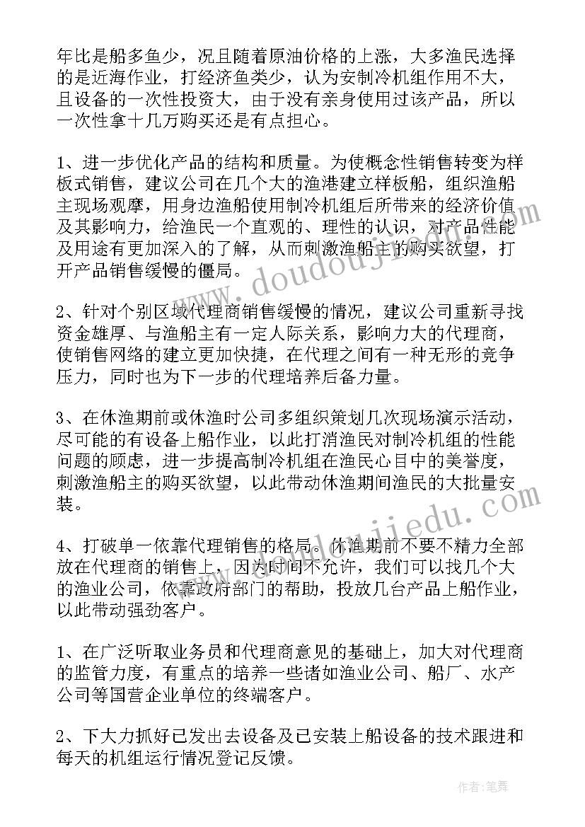 最新金融内勤工作分享会心得(优秀5篇)