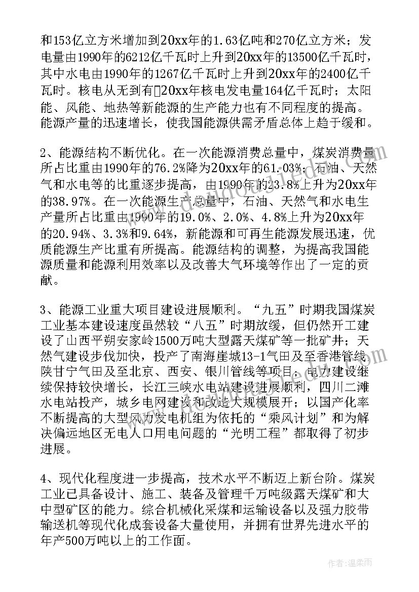 兴企工作计划 工作计划(通用7篇)