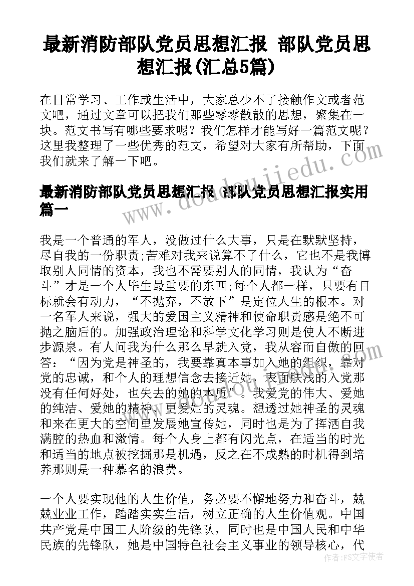 工程三方合同违约金最高(优质5篇)