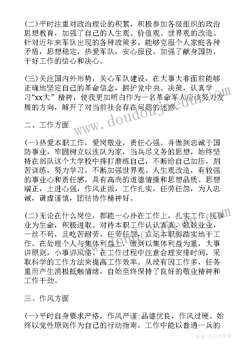 工程三方合同违约金最高(优质5篇)