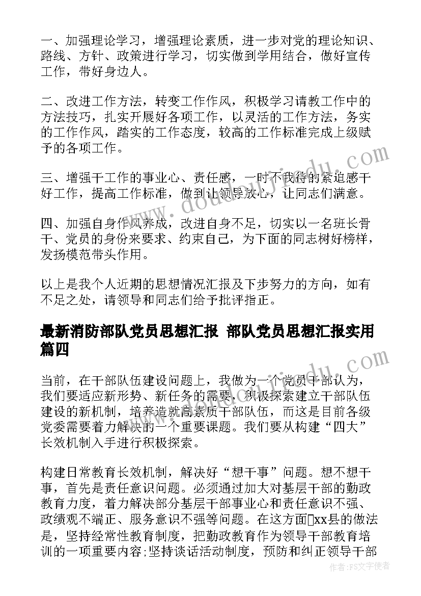 工程三方合同违约金最高(优质5篇)