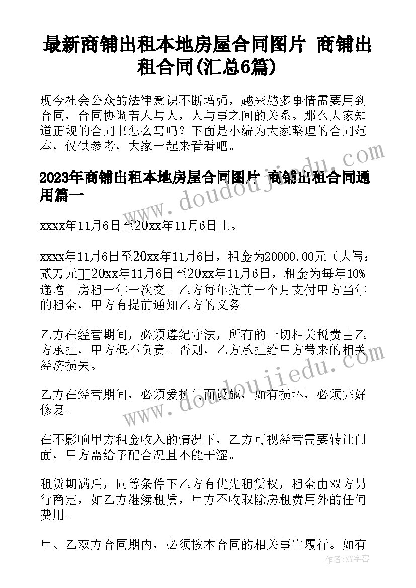 最新市智慧人大建设方案 智慧校园安全建设方案(汇总5篇)