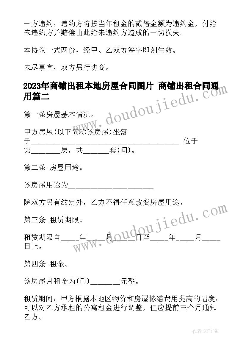 最新市智慧人大建设方案 智慧校园安全建设方案(汇总5篇)