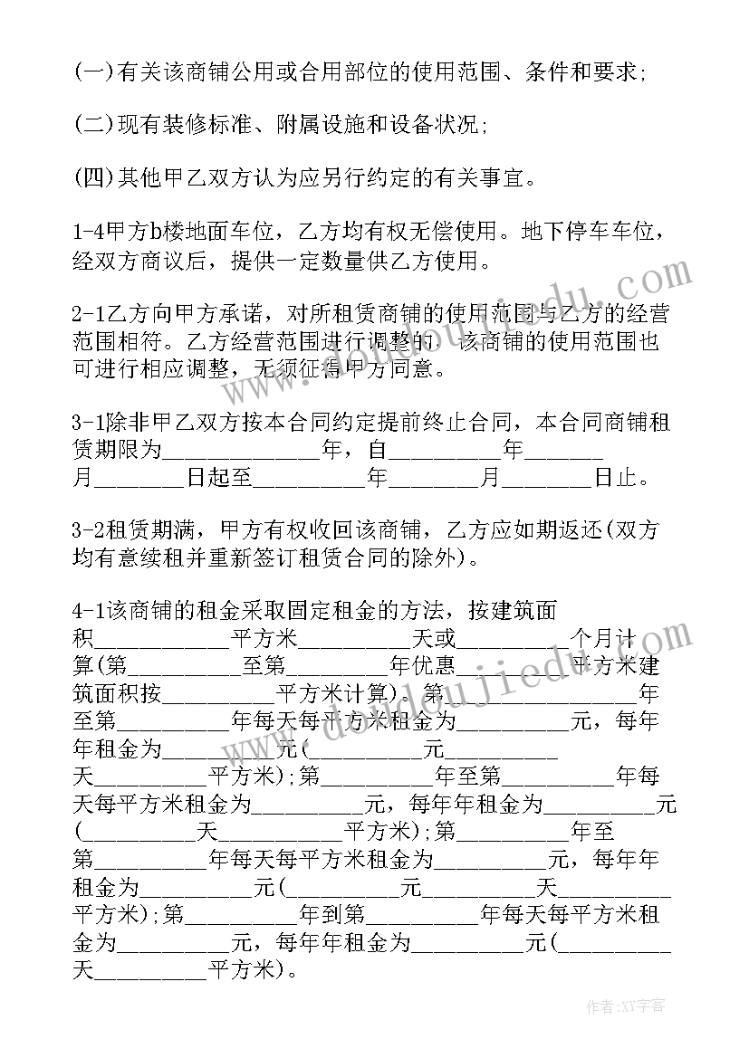 最新市智慧人大建设方案 智慧校园安全建设方案(汇总5篇)