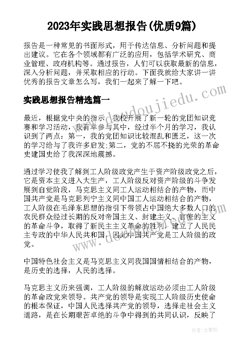 2023年小班数学有趣的图形教案及反思(实用10篇)