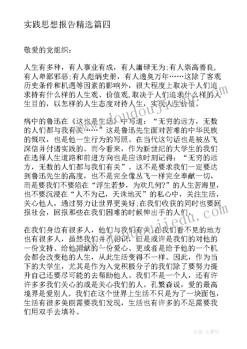 2023年小班数学有趣的图形教案及反思(实用10篇)