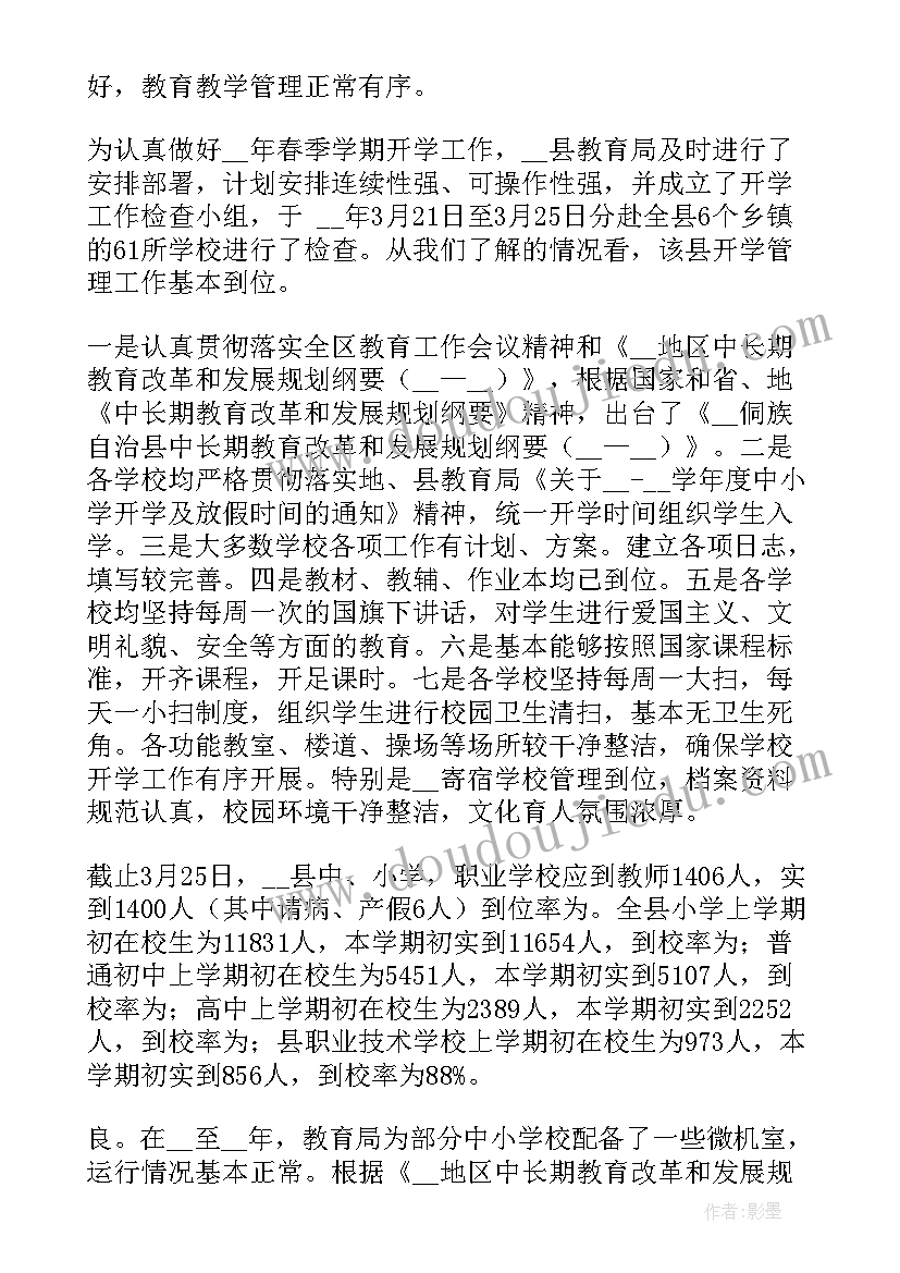 最新产品品质保证书(实用5篇)