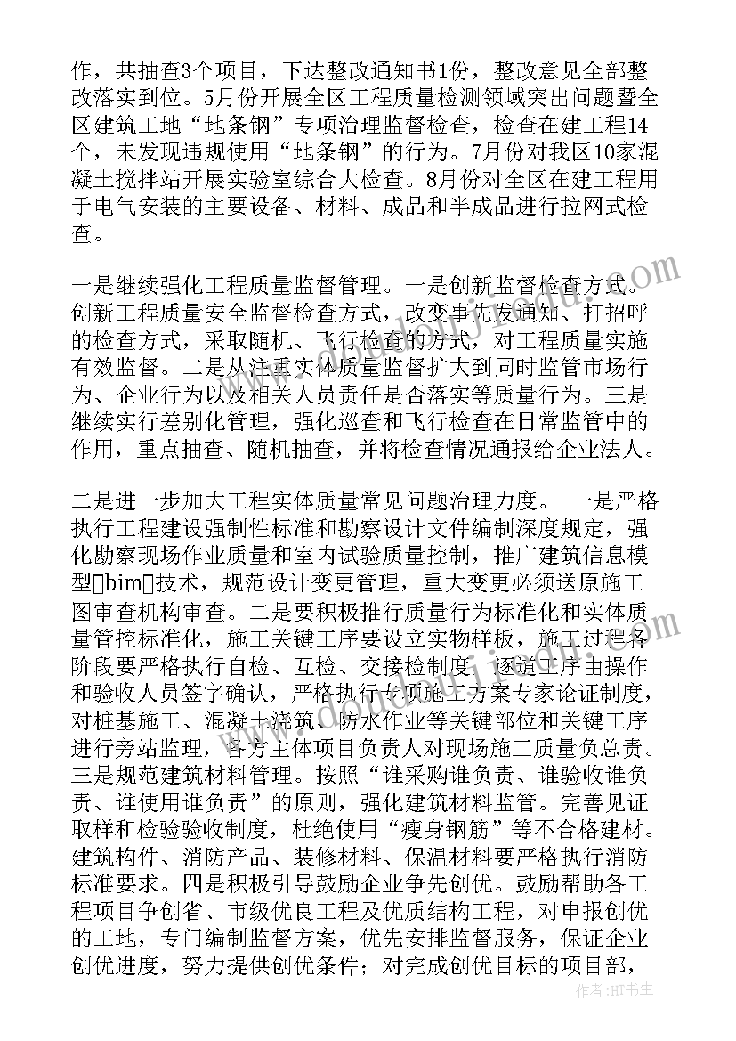 最新工作计划必须有三个要素(模板5篇)