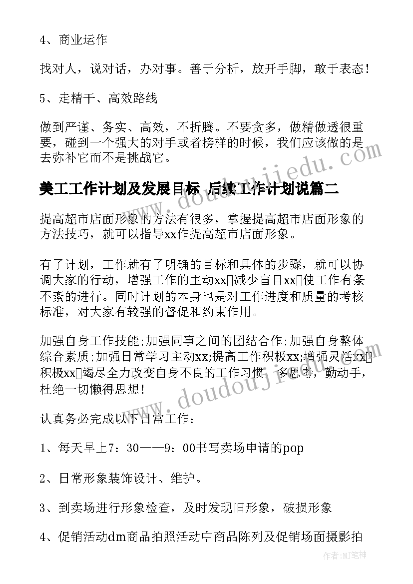 2023年八年级数学说课获奖稿 小学三年级数学说课稿(大全5篇)