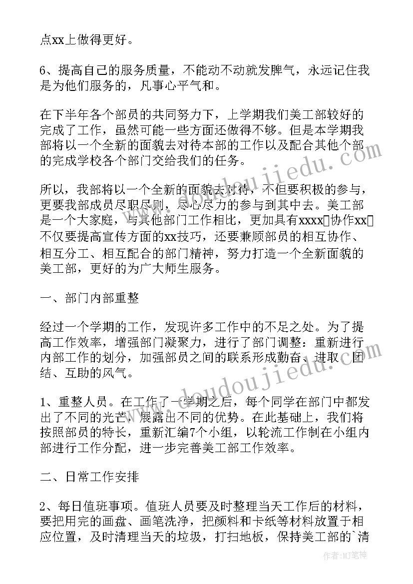 2023年八年级数学说课获奖稿 小学三年级数学说课稿(大全5篇)