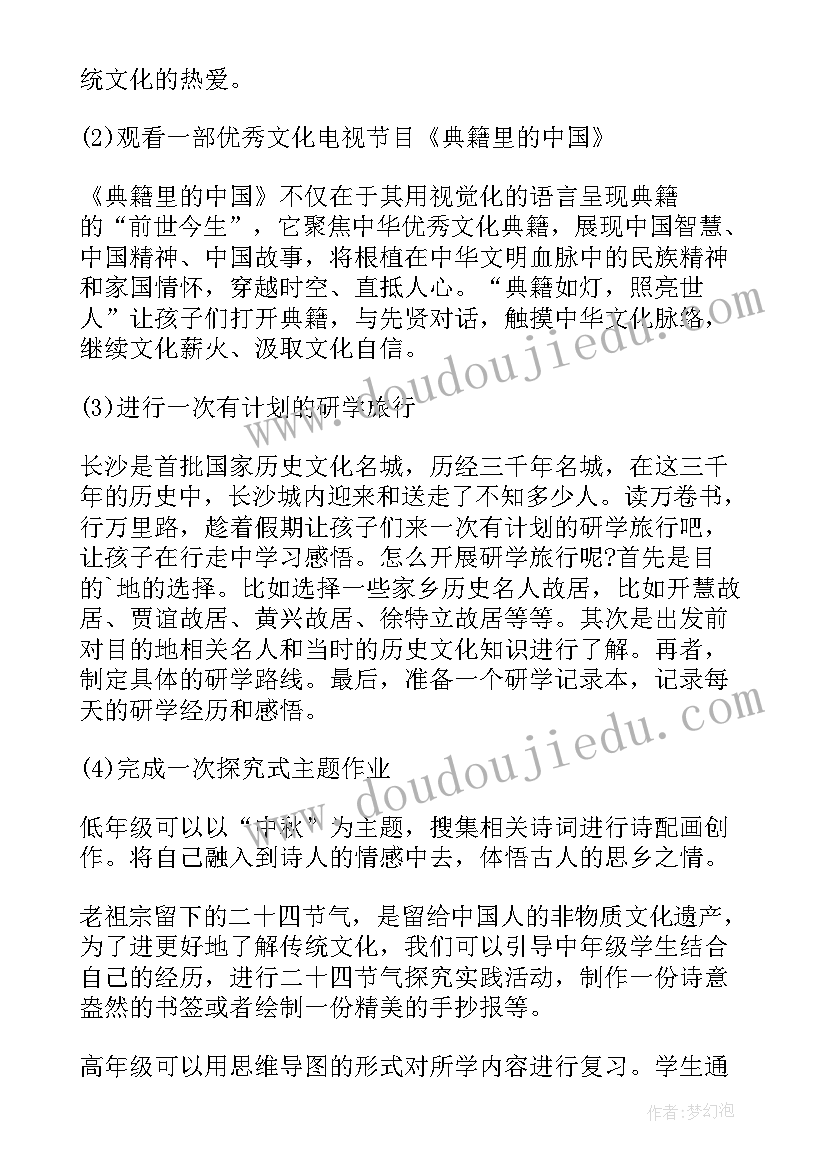 2023年双减工作督导总结 督导工作计划(精选9篇)