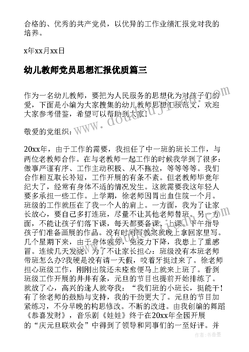 最新六一活动领导致辞 庆祝六一活动领导讲话(通用9篇)