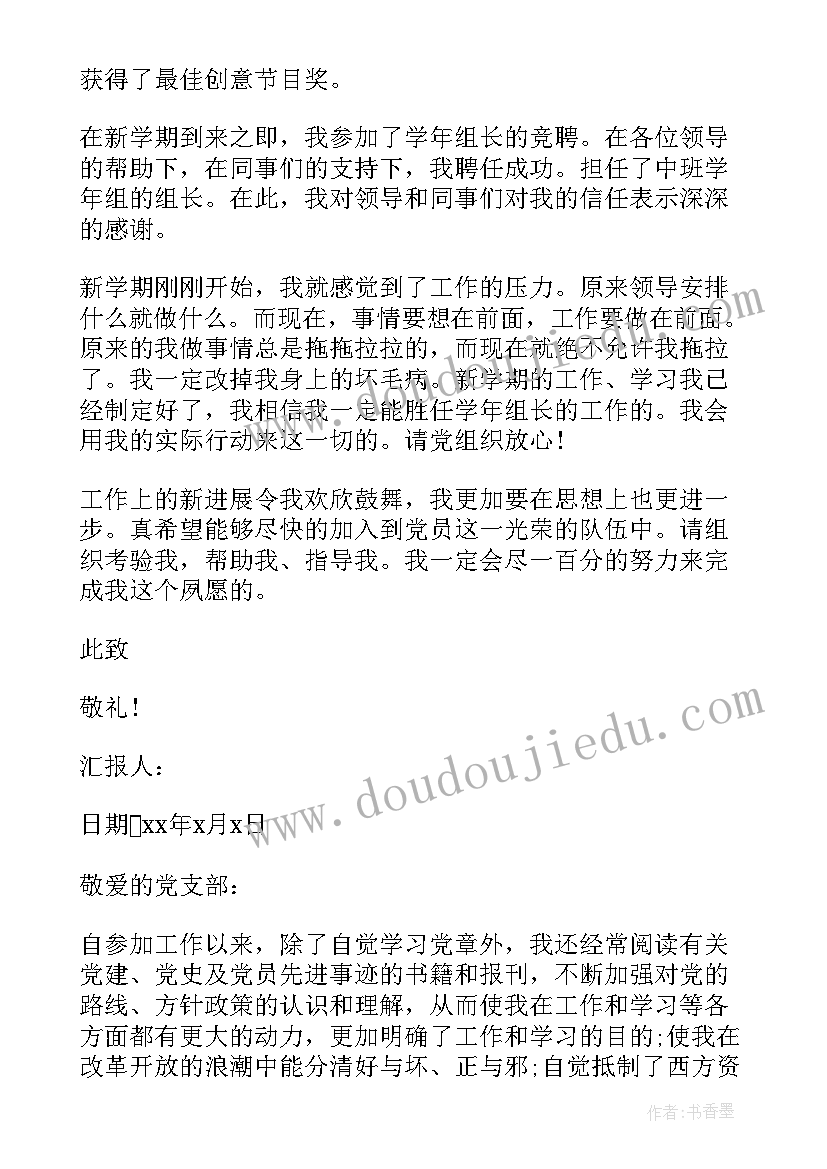 最新六一活动领导致辞 庆祝六一活动领导讲话(通用9篇)