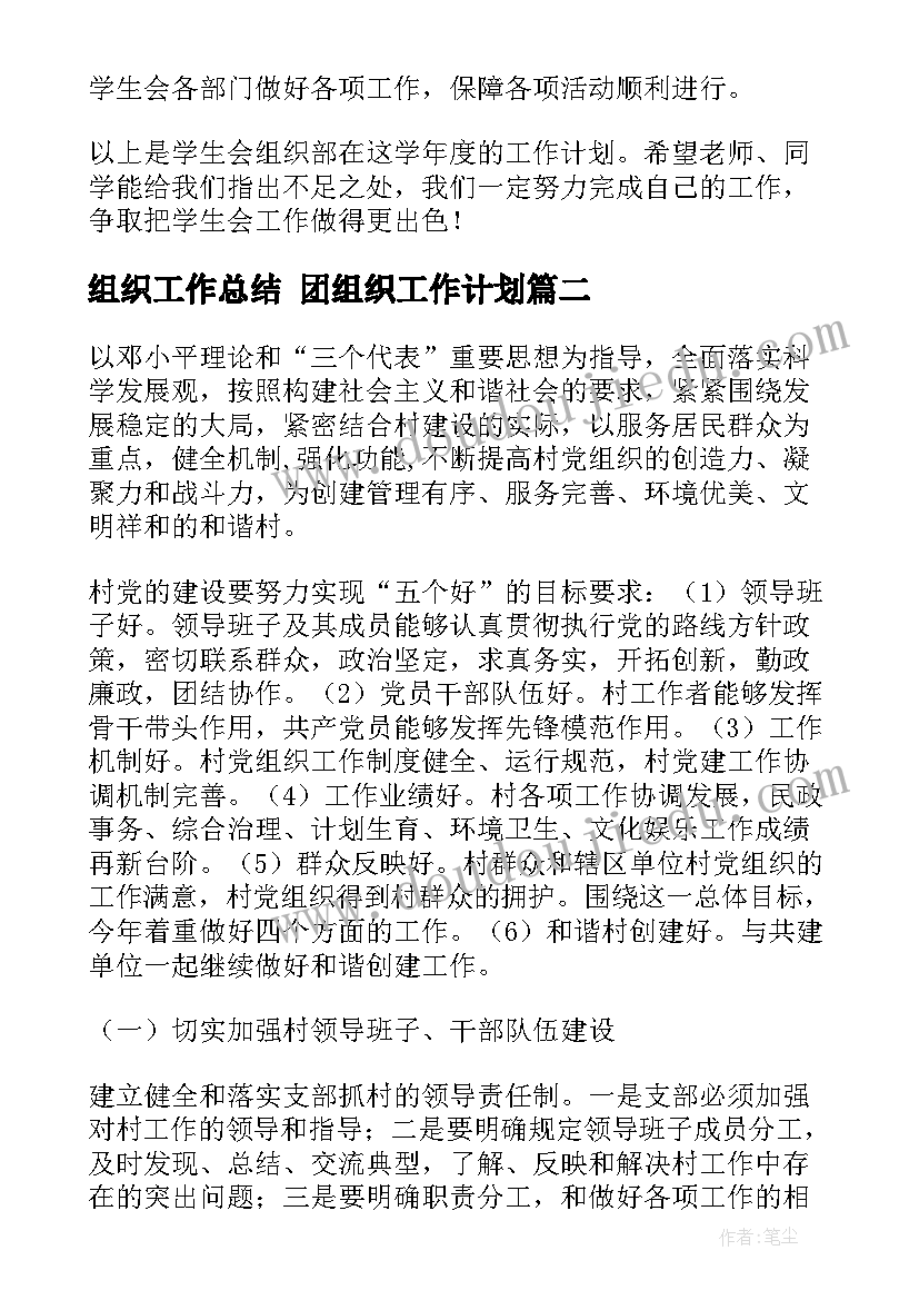 母亲节早教亲子活动方案有趣的(汇总5篇)