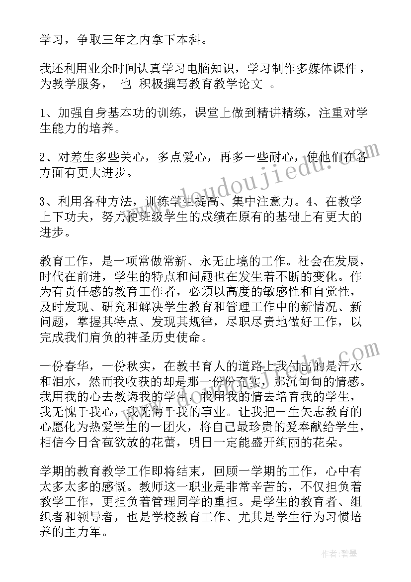 最新母亲节快乐祝福语(实用7篇)