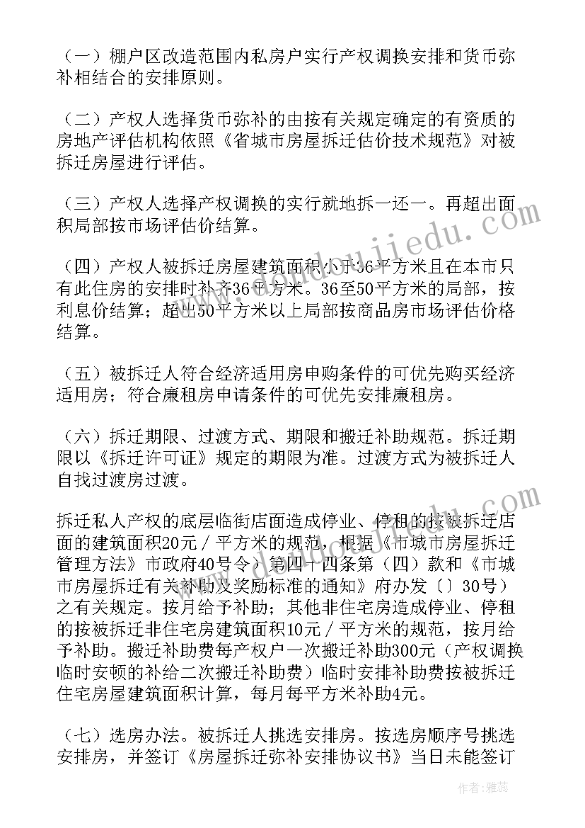 最新思想道德修养与法律基础第二章笔记 思想道德修养与法律基础论文(优秀8篇)