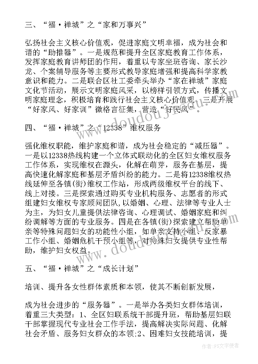 2023年幼儿园实习教育调查与研究报告(大全7篇)