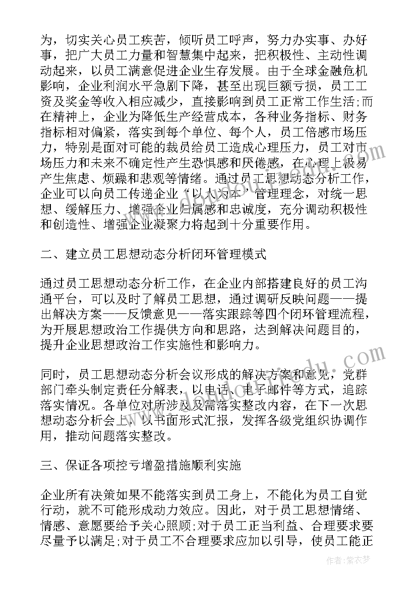 客家文化调查 春节民俗民风调查报告(精选5篇)