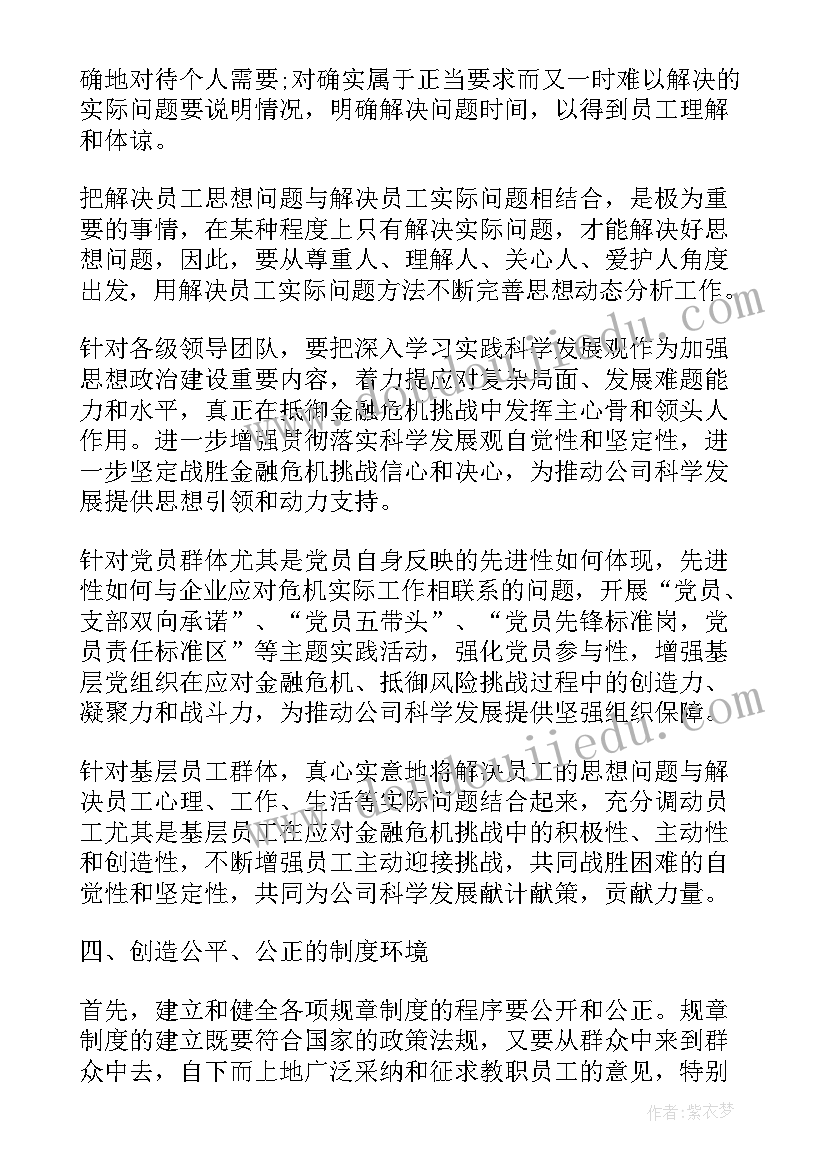 客家文化调查 春节民俗民风调查报告(精选5篇)