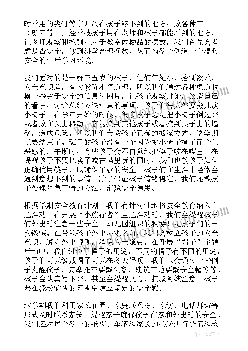 书展活动总结 工作总结(实用10篇)