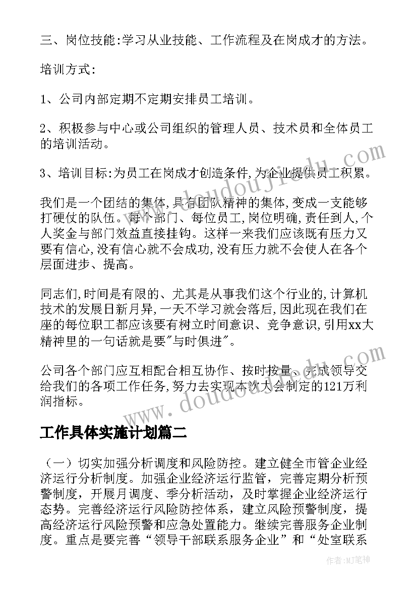 世界肝炎日宣传活动简报(模板5篇)