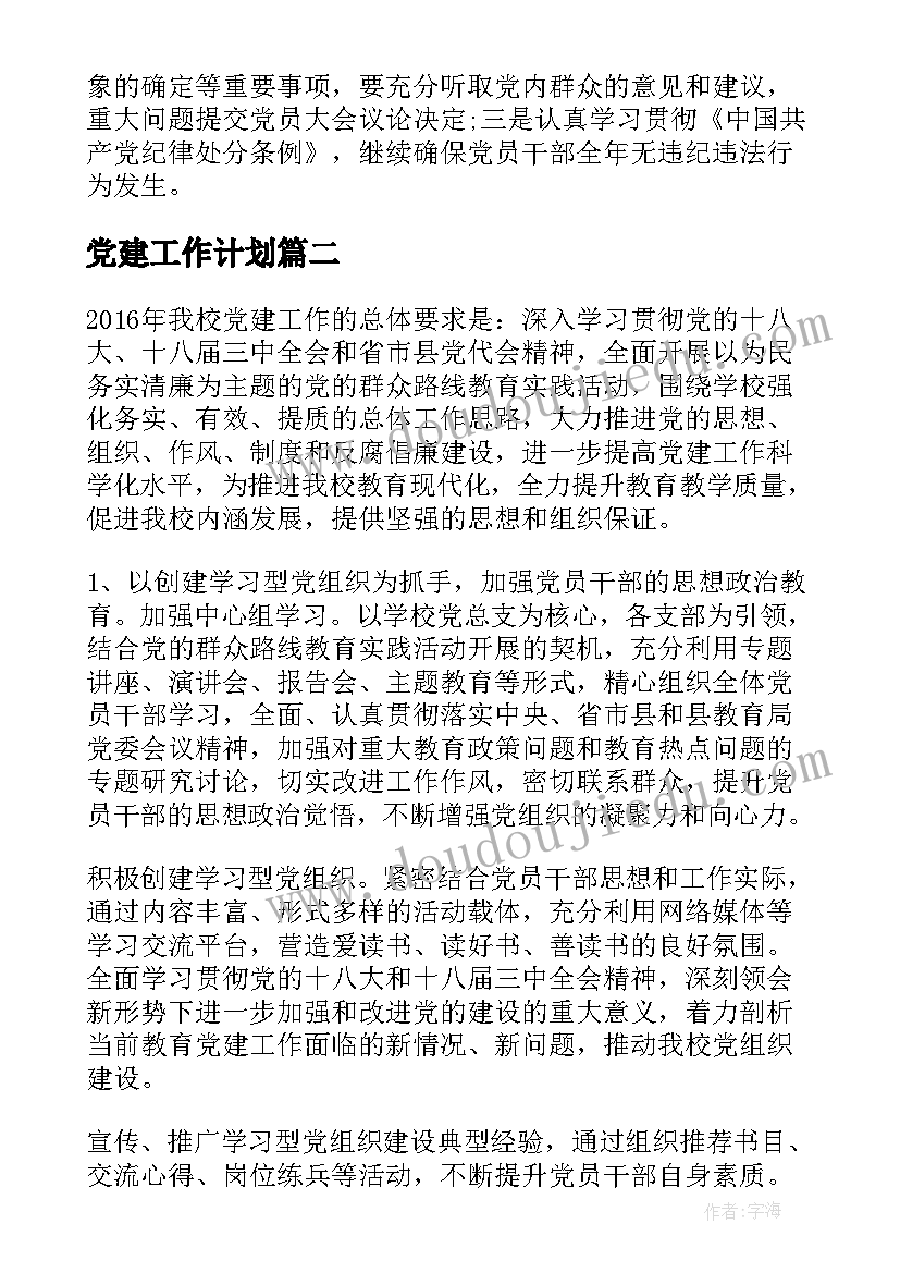 2023年小蝌蚪找妈妈教案教后反思 小蝌蚪找妈妈教学反思(优质9篇)