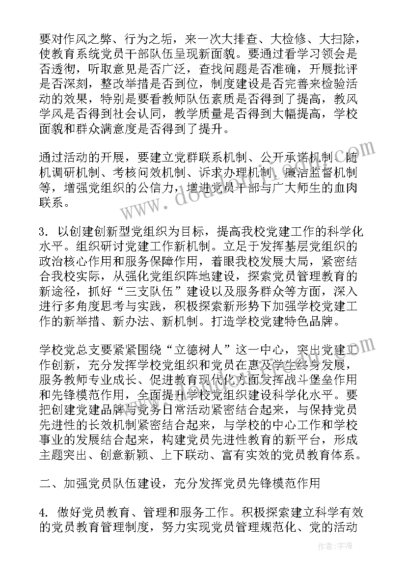 2023年小蝌蚪找妈妈教案教后反思 小蝌蚪找妈妈教学反思(优质9篇)