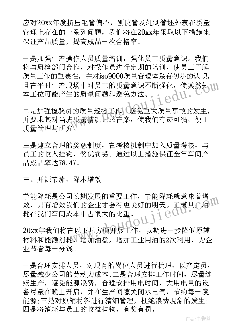 最新神奇的耳朵教学反思(实用6篇)