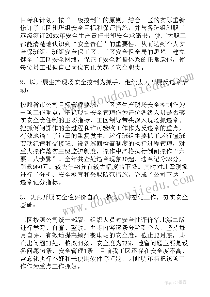 最新三八节老师活动方案 三八节活动方案(大全9篇)