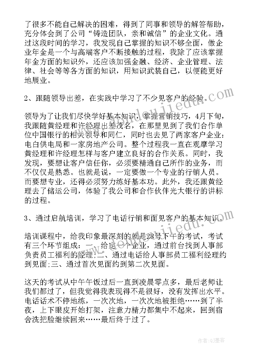 2023年解放思想大讨论心得体(大全5篇)