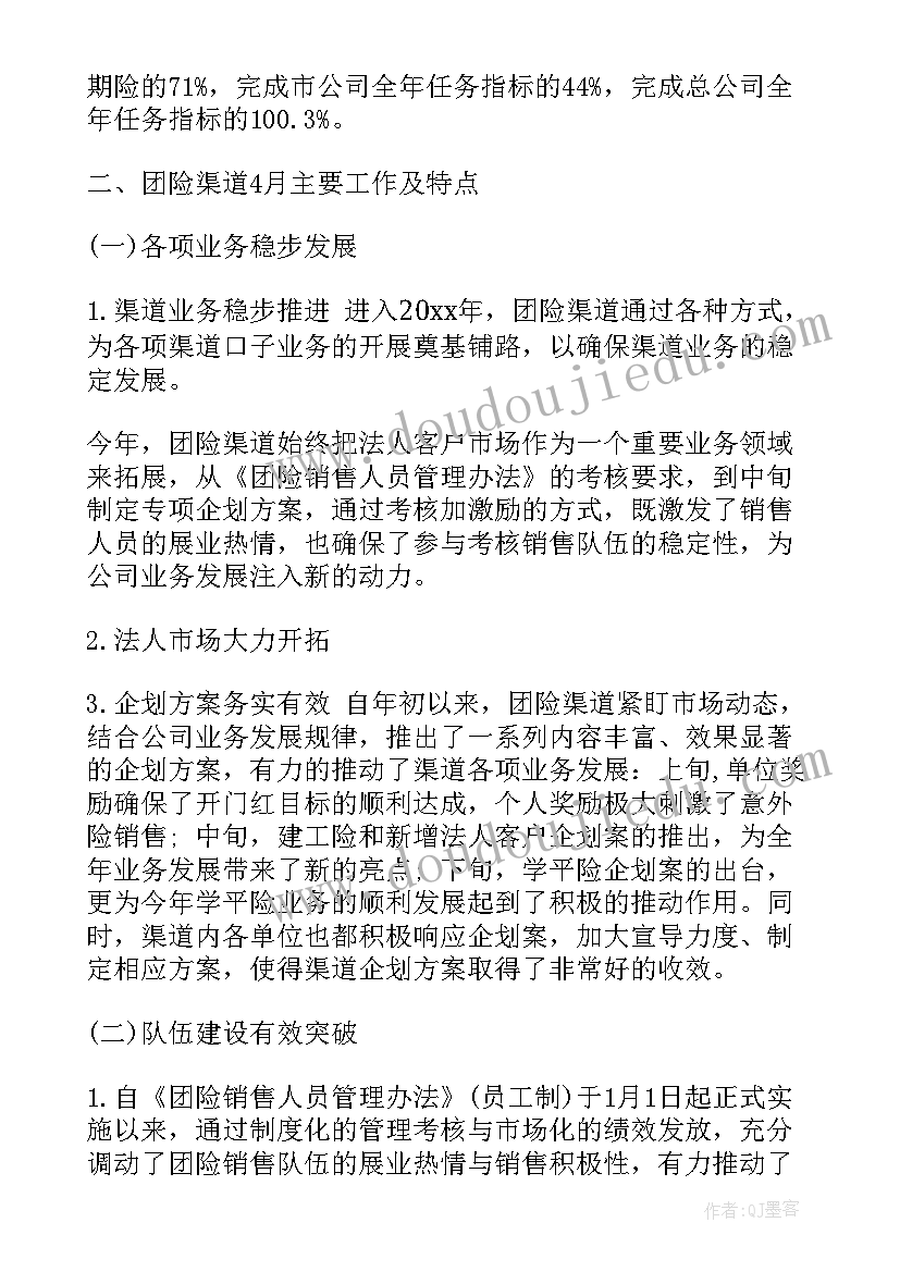 2023年解放思想大讨论心得体(大全5篇)