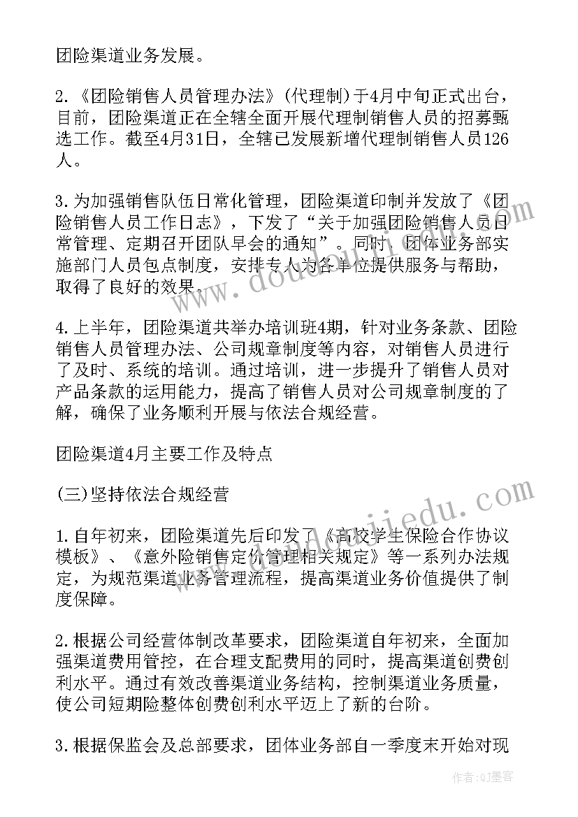 2023年解放思想大讨论心得体(大全5篇)