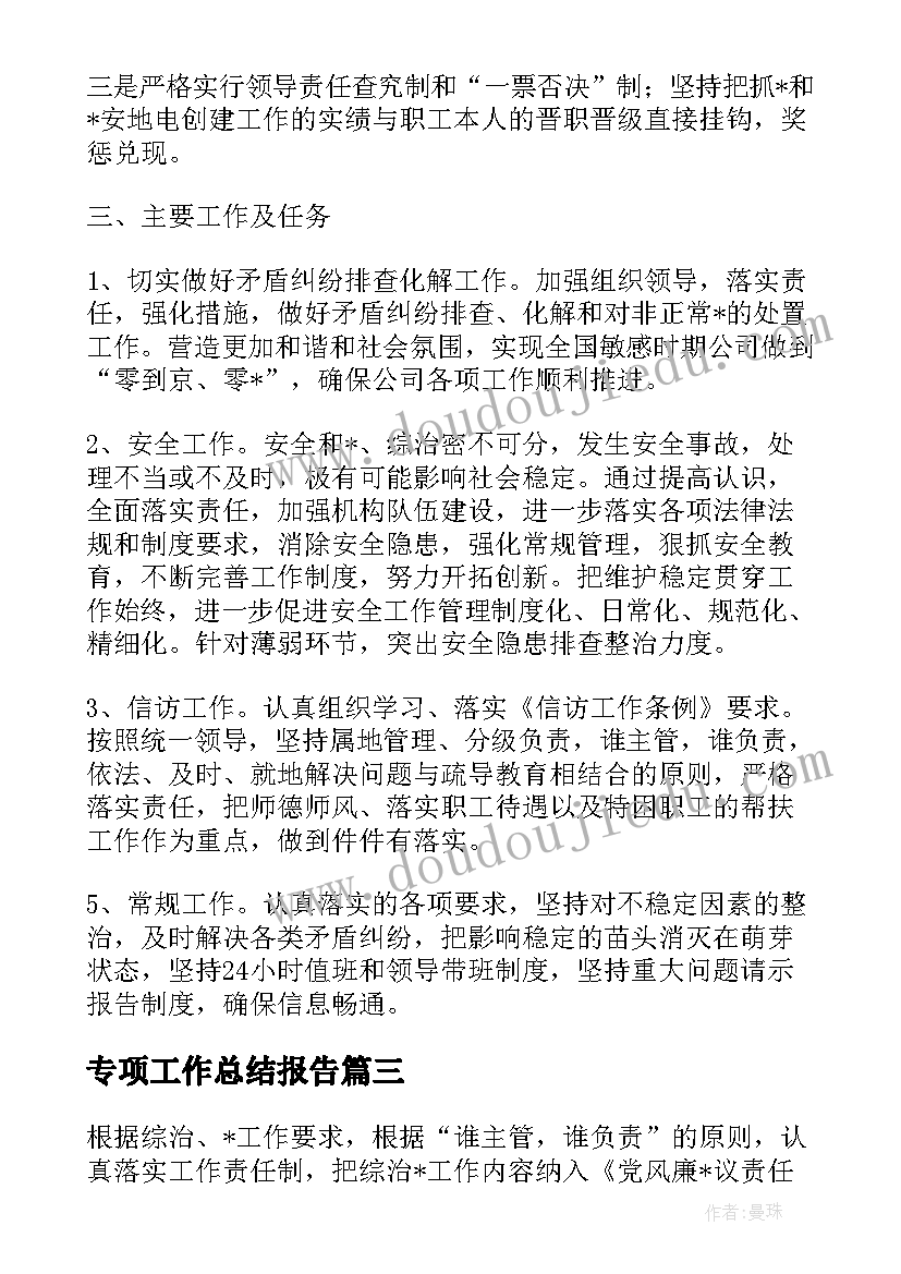 画房子组合教学反思(优秀5篇)