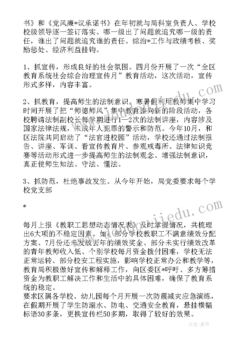 画房子组合教学反思(优秀5篇)