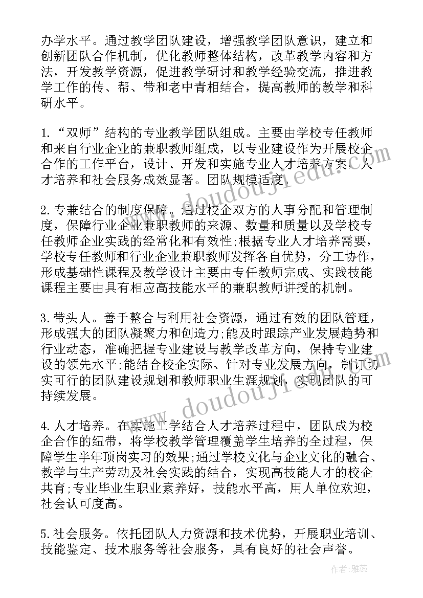 蔬果巧造型教学反思(优质10篇)