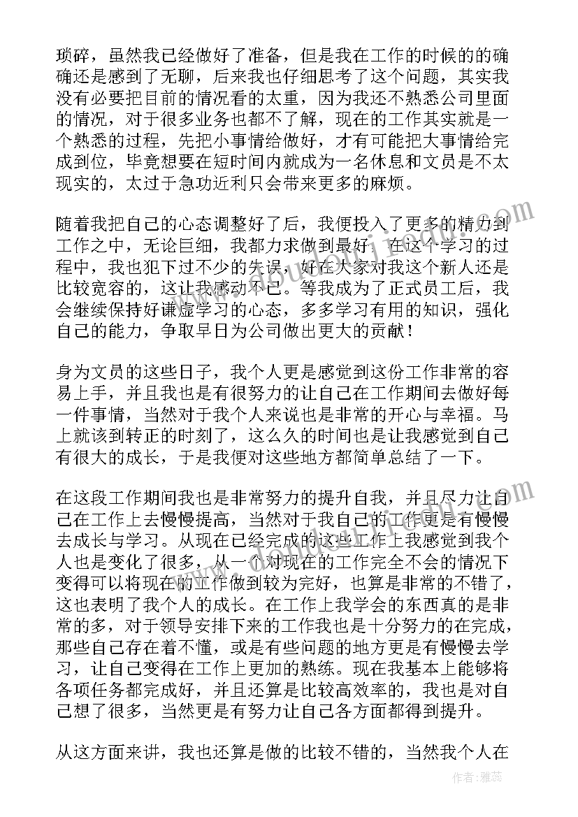 最新咙咚呛音乐教案 咏鹅歌曲教学反思(大全5篇)