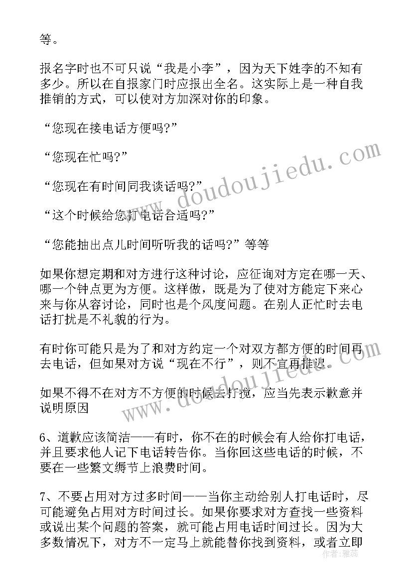 最新咙咚呛音乐教案 咏鹅歌曲教学反思(大全5篇)