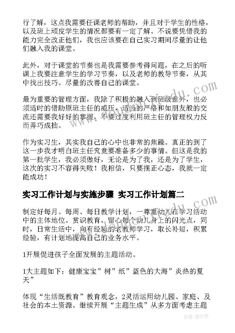 2023年数学认识三角形教案反思 认识三角形教学反思(精选9篇)