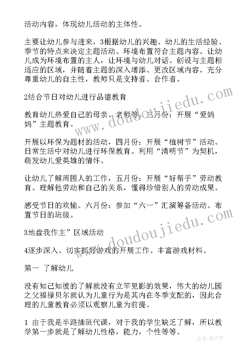 2023年数学认识三角形教案反思 认识三角形教学反思(精选9篇)