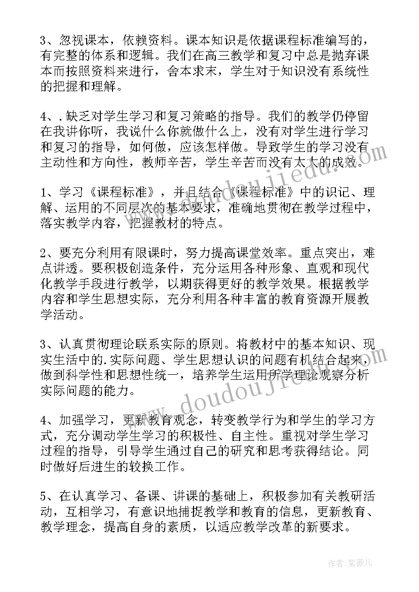 最新学校党委思想政治工作总结(模板10篇)