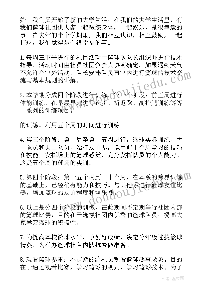 2023年幼儿园财务工作报告(实用10篇)