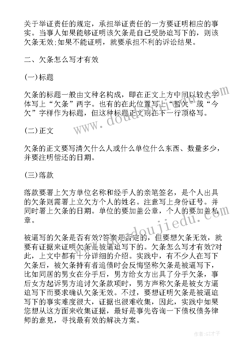 有效的工作计划和时间管理读后感(精选8篇)