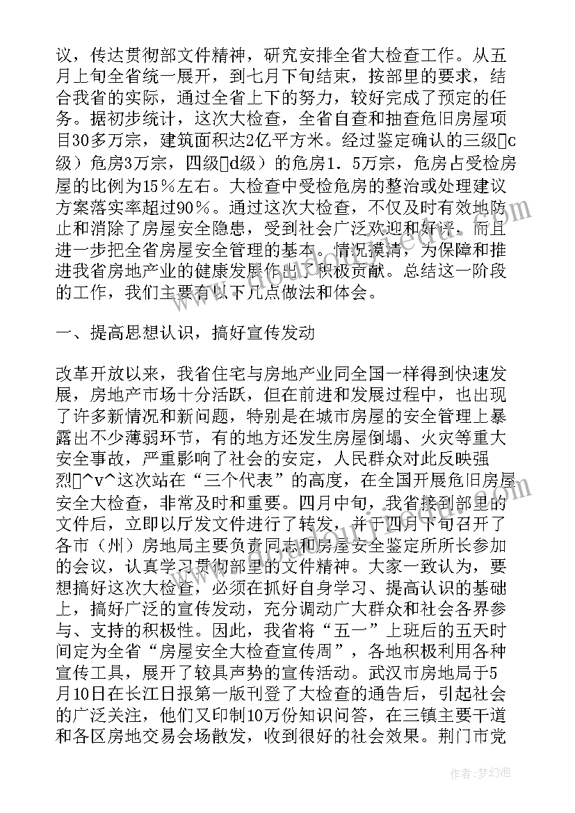 一年级数学人民币简单计算教学反思(优质5篇)