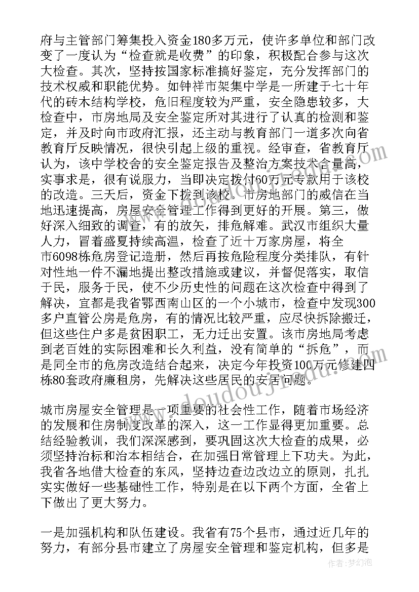 一年级数学人民币简单计算教学反思(优质5篇)