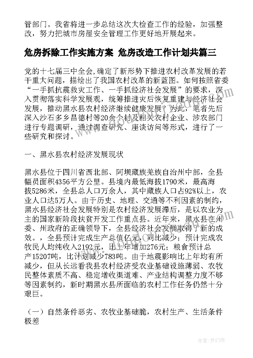 一年级数学人民币简单计算教学反思(优质5篇)