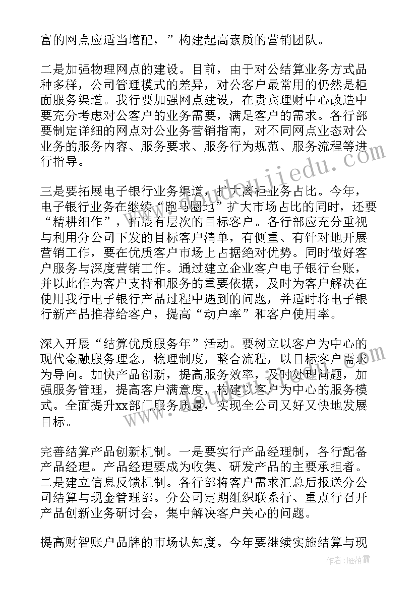 最新机关安全检查内容 安全生产大检查总结报告(实用5篇)