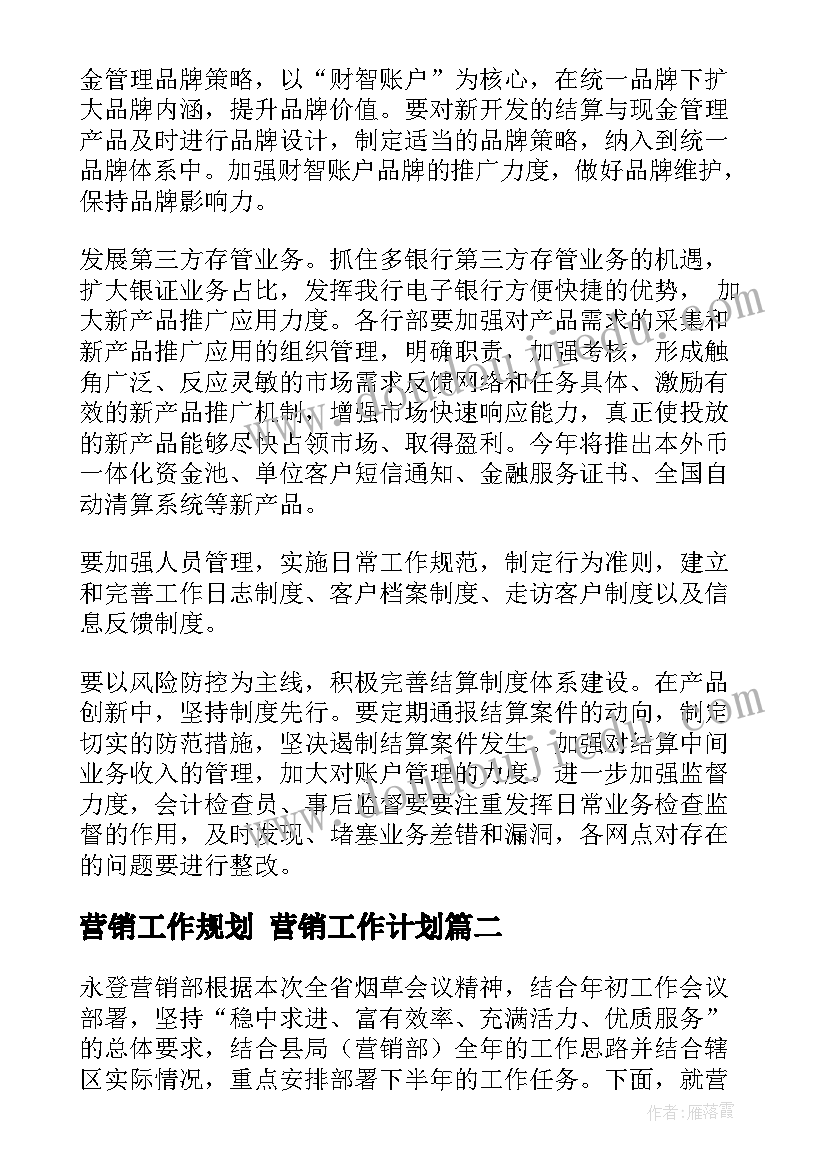 最新机关安全检查内容 安全生产大检查总结报告(实用5篇)