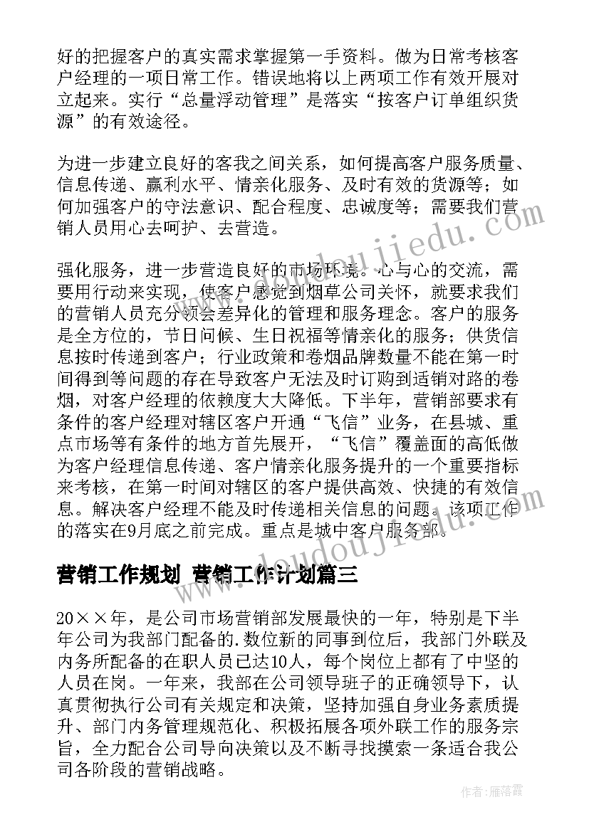 最新机关安全检查内容 安全生产大检查总结报告(实用5篇)