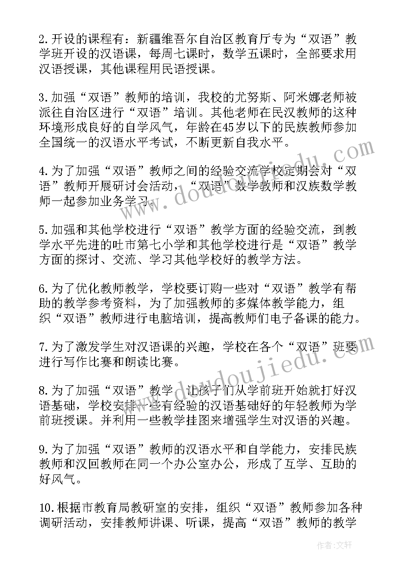 最新幼儿园大班月计划上学期 月份幼儿园大班月计划(汇总5篇)