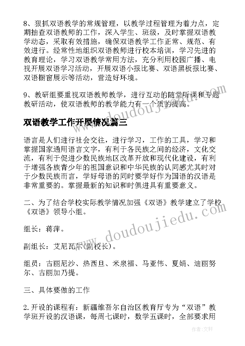 最新幼儿园大班月计划上学期 月份幼儿园大班月计划(汇总5篇)